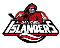 Gananoque Islanders Logo.jpg