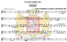 Georgia Anthem Music Sheet.InstrumentalSimple.svg