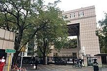 Ministry of Finance of PRC, south wing (20201028170321).jpg