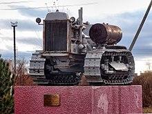 S-60 monument in Inzhenerne, Zaporizhia Oblast (cropped).jpg