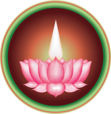 Thamarai-Namam2.png