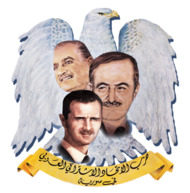 Arab socialist union.png
