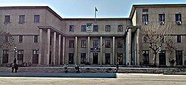Tehran School of Political Science.jpg
