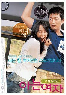 Someone Special movie poster.jpg
