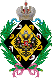 Lesser CoA of the granddaughters of the emperor of Russia.svg