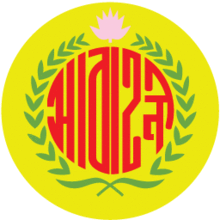 Abahani Limited Dhaka official logo.png
