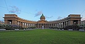 Spb 06-2012 Nevsky various 02.jpg