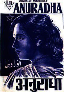 Anuradha (1960).jpg