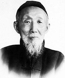 Ma Xiangbo.jpg