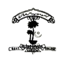 Islamia Science College, Karachi logo.png