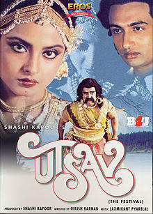 UTSAV.jpg