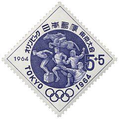 1964 Olympics mpentathlon stamp of Japan.jpg
