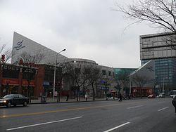 Shanghai Ocean Aquarium.jpg