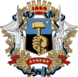 Coat of arms of Donetsk