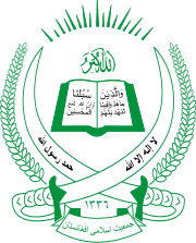 Logo of Jamiat-e Islami.svg