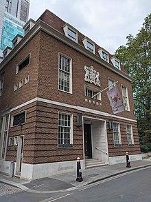 Pewterers' Hall, City of London.jpg