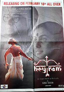 Hey Ram.jpg