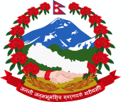 Emblem of Nepal.svg
