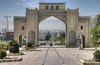 Quran Gate 881225 02T.jpg