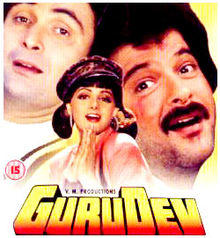 Gurudev, 1993 film.jpg