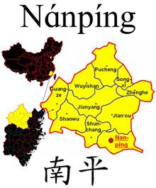 Nanping county-level divisions.png
