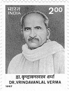 Vrindavan Lal Verma 1997 stamp of India bw.jpg