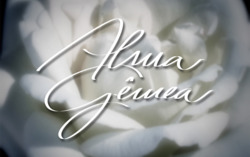 Logo of Alma Gêmea.png