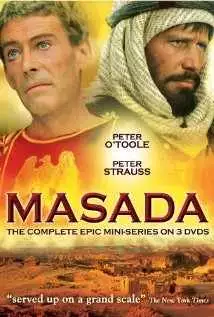 Masada dvd cover.jpg