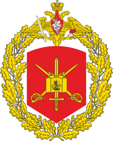 Great emblem of the 1st Guards Tank Army.svg