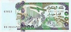 دينار الجزائري 2000دج الوجه الاول.jpg