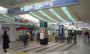 Shirokane Takanawa station.jpg