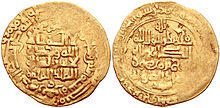 NuhIISamanidCoinHistoryofIran.jpg