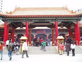 Wong Tai Sin Temple2.JPG