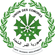 Seal of the Comoros.svg