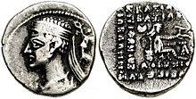 Coin of Pacorus I of Parthia.jpg