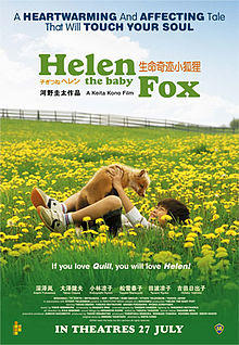 Helen the Baby Fox poster.jpg