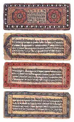 Photograph of four pieces of paper with verses in Sanskrit.