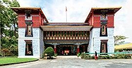Namgyal Institute of Tibetology Front Panorama.jpg