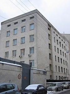 Serbskij-institute.jpg