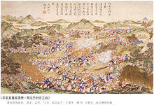Another battle scene, this one from a greater distance with mountains in the background