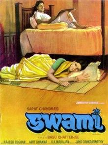 Swami (1977 film).jpg