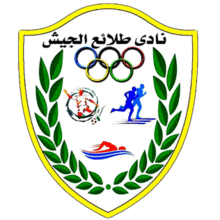 Tala'ea El Gaish Logo 2017.png