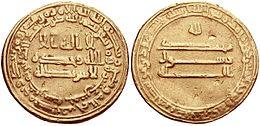 Obverse and reverse of gold coin with Arabic inscriptions