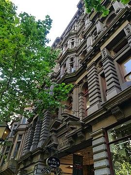 Block Arcade Collins Street.jpg