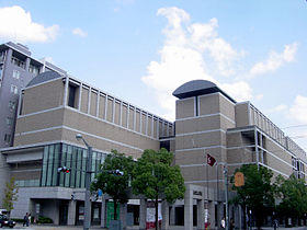 Hiroshima Prefectural Art Museum 01.jpg