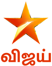 Star Vijay logo 2017.png