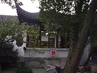 Lion garden prunus tower.jpg