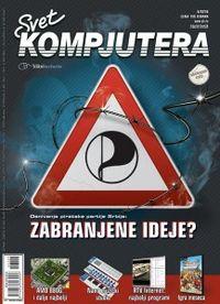 Svet kompjutera cover.jpg
