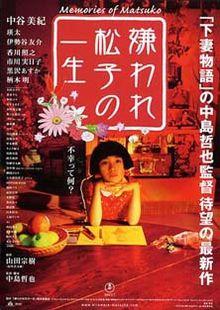 Memories of Matsuko poster.jpg