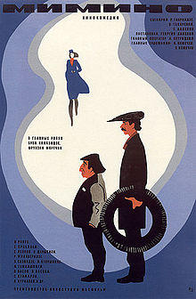 Mimino poster.jpg